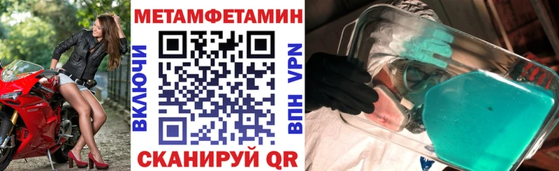 Amphetamine Розовый  Лахденпохья 