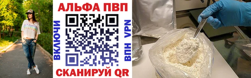 A PVP Соль  Лахденпохья 