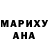 MDMA кристаллы Jason Rafallo