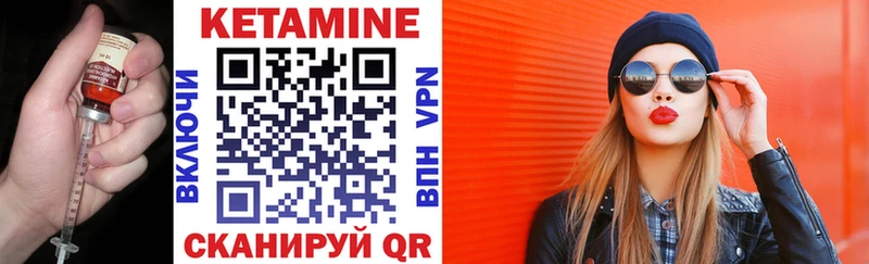 КЕТАМИН VHQ  Лахденпохья 