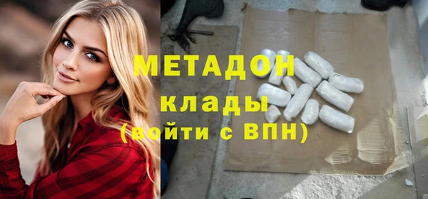 трава Армянск