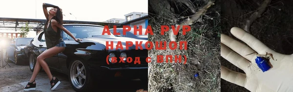 трава Армянск