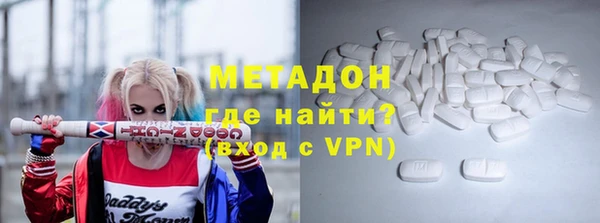 трава Армянск
