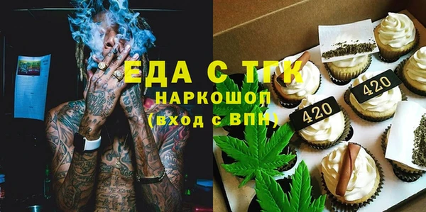 трава Армянск