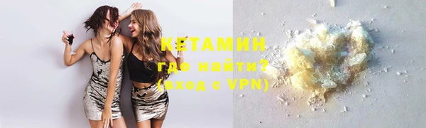 Альфа ПВП Аркадак