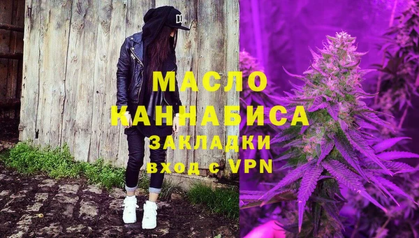 Альфа ПВП Аркадак