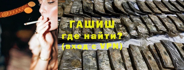 Альфа ПВП Аркадак