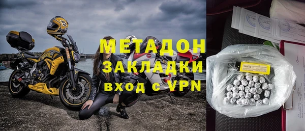 Альфа ПВП Аркадак