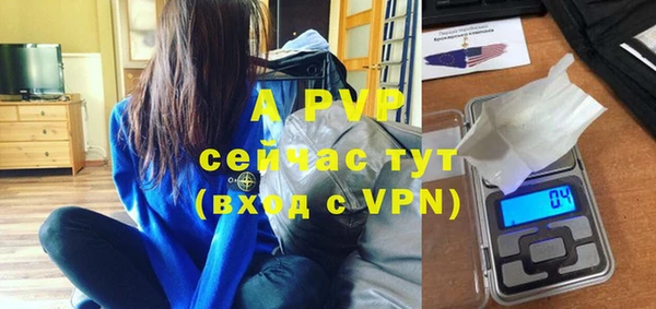 трава Армянск