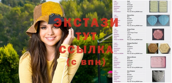 трава Армянск