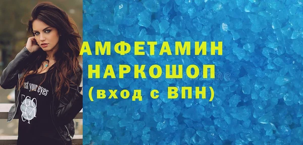 Альфа ПВП Аркадак
