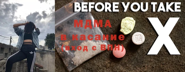 трава Армянск