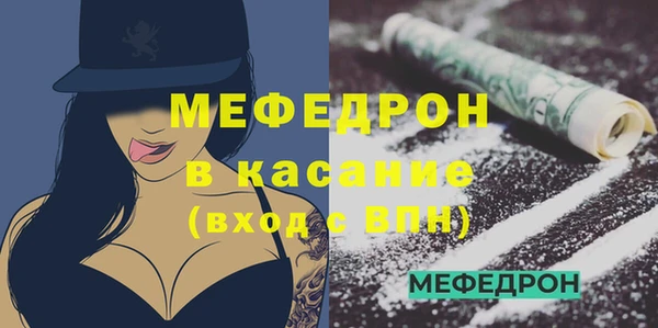 трава Армянск