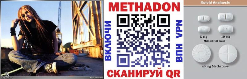 наркота  Лахденпохья  МЕТАДОН мёд 