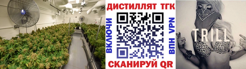 МЕГА зеркало  Лахденпохья  Дистиллят ТГК концентрат 